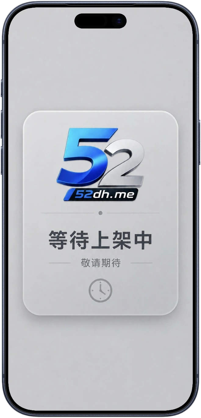 商务推广版